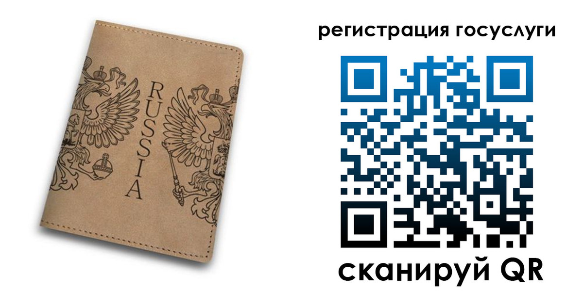 прописка в квартире в Изобильном