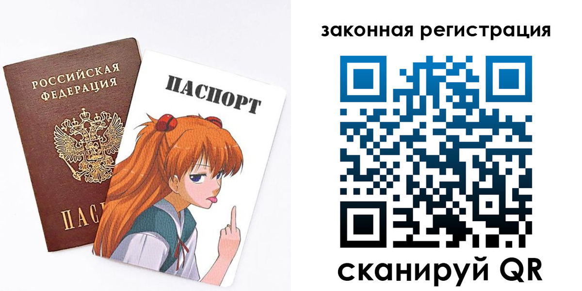 прописка для военкомата в Изобильном